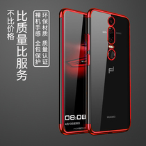 Huawei maters mobile phone case Porsche version all-inclusive transparent cover ultra-thin anti-drop soft shell men and women new Tide brand
