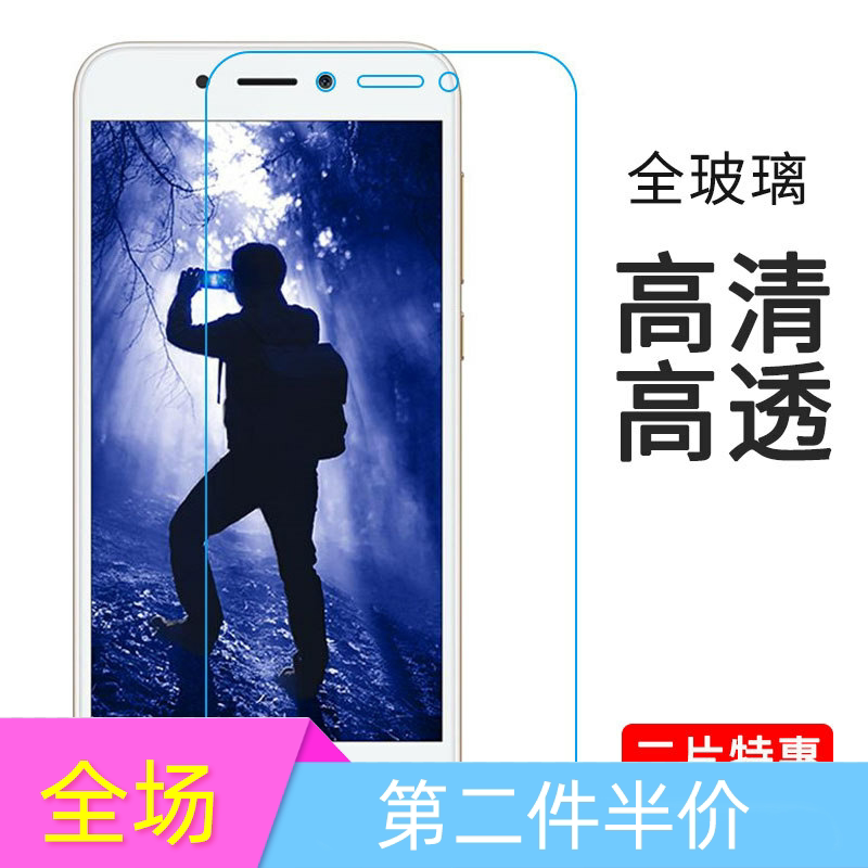 Suitable for Huawei Honor Play 6A tempered film honor6a anti-collision strip film HD DLI-AL10 transparent mobile phone protective film TL20 explosion-proof anti-fall anti-fingerprint