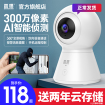  Wireless 360-degree panoramic camera wifi with mobile phone remote high-definition night vision home outdoor monitor