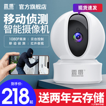 Wireless wifi network HD PTZ Indoor monitoring Home mobile phone remote night vision camera Outdoor monitor