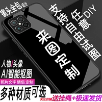 Huawei, чехол для телефона, индивидуальная матовая стеклянная защитная фотография, делается под заказ, 5G, для влюбленных, зеркальный эффект