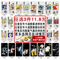 Apple, huawei, vivo, xiaomi, oppo, чехол для телефона, подушка безопасности *S, мультяшный iPhone11 Pro, iphone, 7/8/, 6, защита при падении, для влюбленных, популярно в интернете, принт