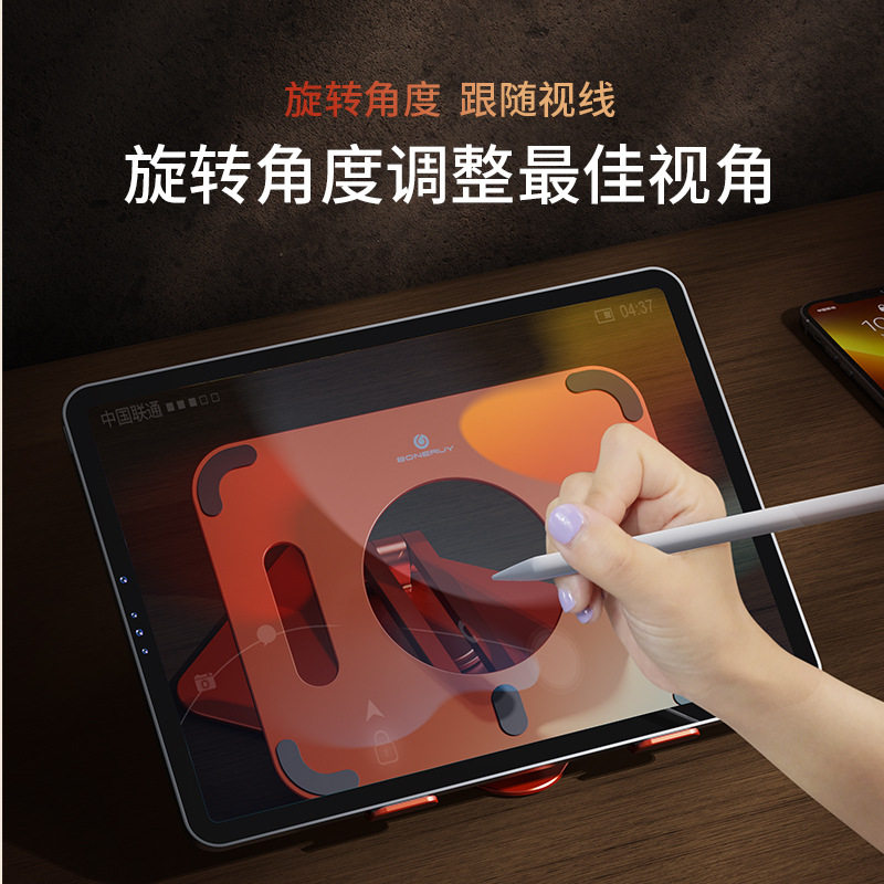 Tablet iPadpro bracket computer special desktop stream universal aluminum alloy multifunctional household dorm lazy folding stretch bed 360 degree rotating magnetic suction support frame on the 360 degree rotation bracket