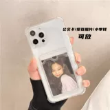 Apple, фотография, iPhone 14, картхолдер, чехол для телефона, iPhone12 Pro, защитные карточки, накладки на углы, iPhone14 Pro, DIY, делается под заказ, iphone, защита при падении, увеличенная толщина