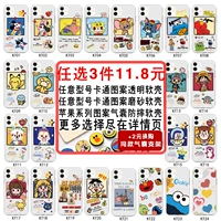 Apple, huawei, vivo, xiaomi, oppo, iPhone 11, iPhone11 Pro, силиконовый мультяшный милый чехол для телефона *S, iphone, 7/8/, 6, защита при падении, для влюбленных, популярно в интернете