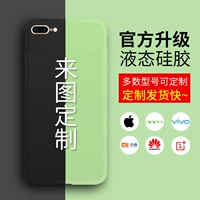 Ping Phone8 Рука H Хватит блестящие фотографии Цзяпу Хона, жесткой лапши  ド 矸 矸 6 Женский 7p мужской Xpuls Diamond 3D Set Card Card