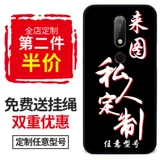 Nokia, чехол для телефона, защитная стеклянная фотография, x5, делается под заказ, x9, x5, зеркальный эффект, DIY