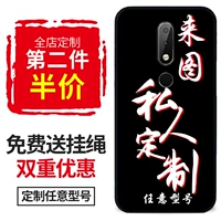 Nokia, чехол для телефона, защитная стеклянная фотография, x5, делается под заказ, x9, x5, зеркальный эффект, DIY