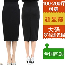 West skirt womens black fat step up skirt professional skirt 2020 new high waist stretch thin plus size 200 pounds