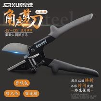 Jingxuan wire trough scissors 45 degree buckle shears carpentry card scissors electrician angle shears multi-functional edge banding scissors