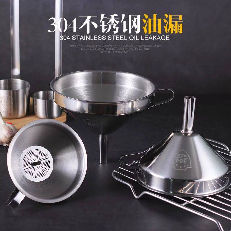 Promotion (one bucket for multiple purposes) 304 stainless steel funnel wine leak kitchen gadget oil funnel with filter