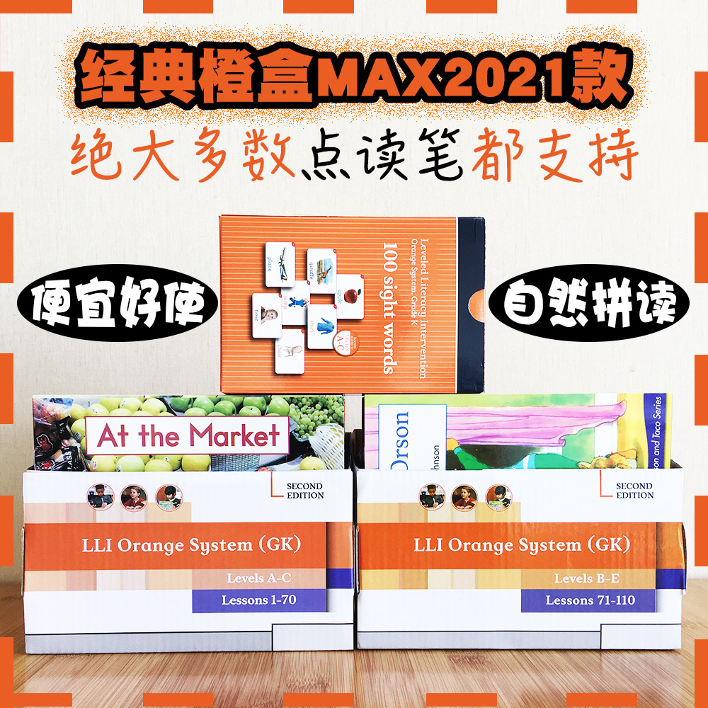 2021 New heiemann GK120 book 110 G1G2 graded reading small human Kami tadpole point reading pen