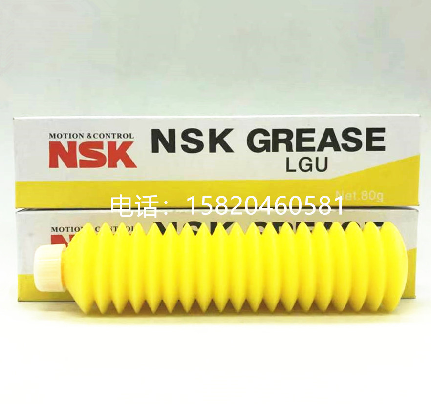 Japan's original NSK LGU GREASE clean room special guide rail screw bearing special grease 80G