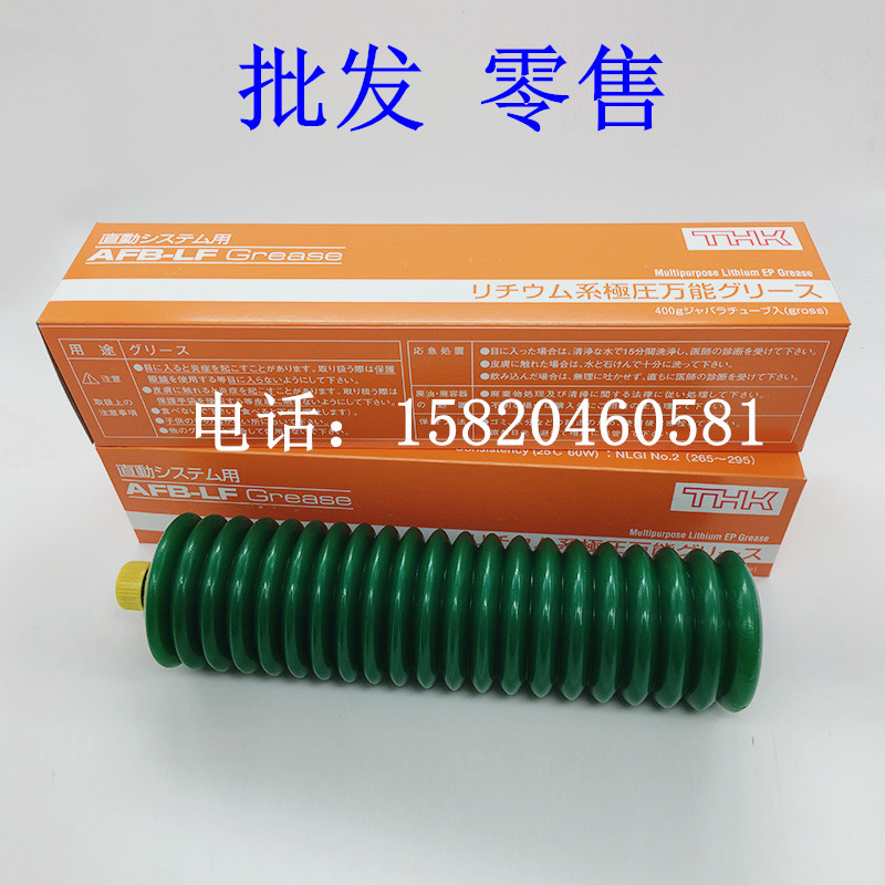 Original loaded THK AFB-LF GREASE bearing wire rod longevity and extreme pressure water resistant lubricant grease 400G