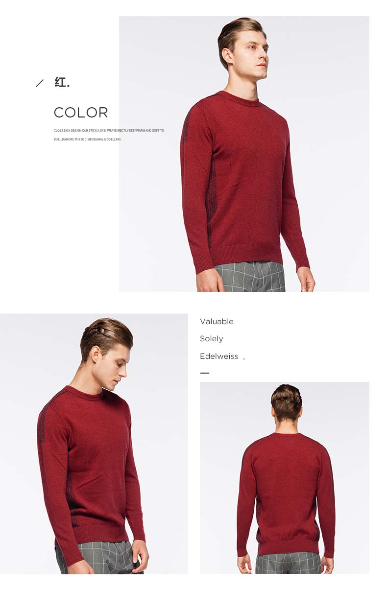 St. Xuerong mùa thu và mùa đông áo len cashmere mới tinh khiết nam cổ tròn Fair Isle áo len mỏng - Áo len Cashmere gile nam