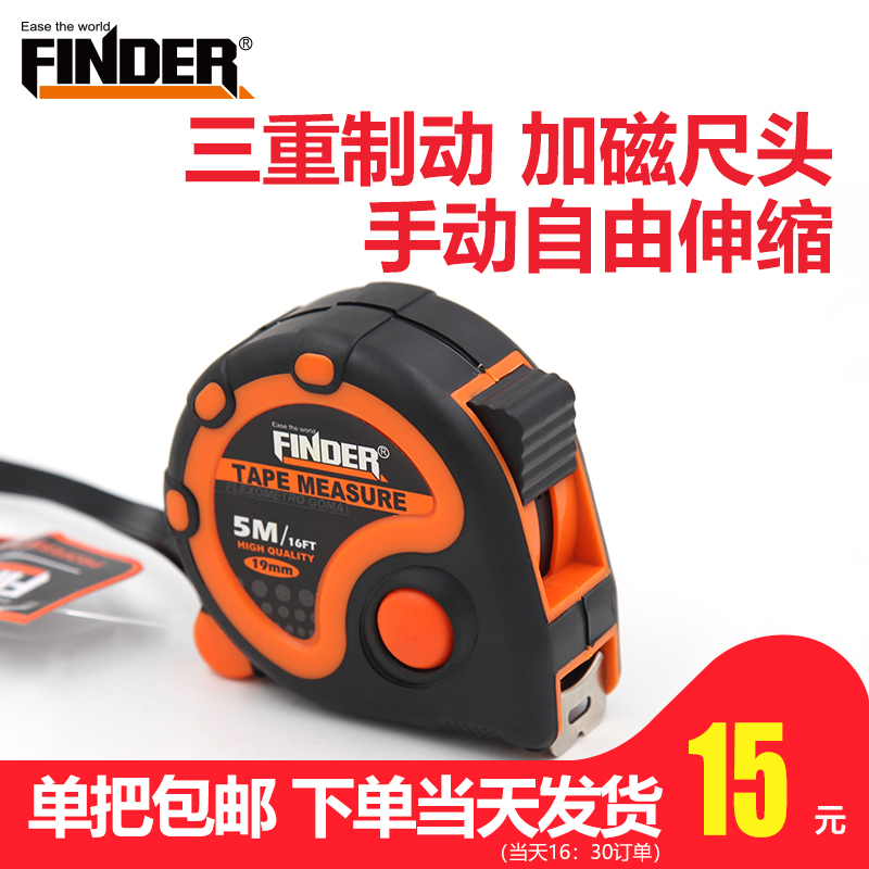 Discoverer ruler Roll ruler 3 m 5 m 7 5 m 10 m High-precision measuring tools Household roll ruler Wear-resistant special price