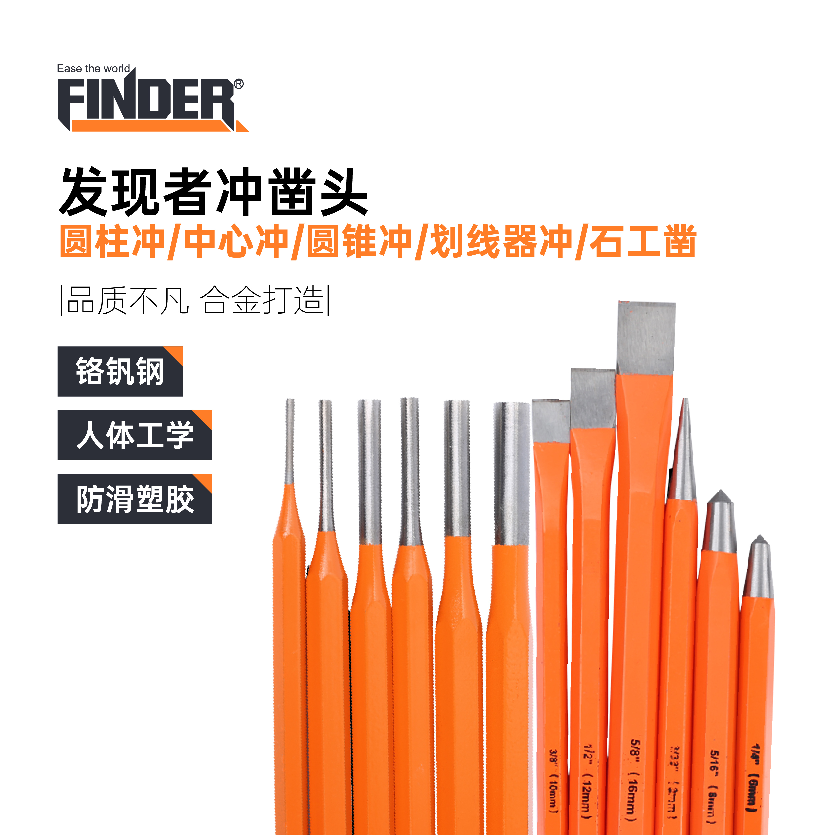 Cylindrical punch center punch punch tip punch fitter drilling center positioning punch alloy chisel punch set