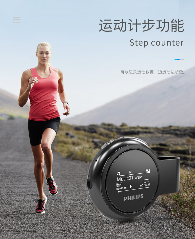 Máy nghe nhạc MP3 Philips SA5608 mô hình sinh viên u đĩa p3 đang chạy thể thao nghe nhạc tiếng Anh Walkman - Máy nghe nhạc mp3 	máy nghe nhạc bluetooth sony