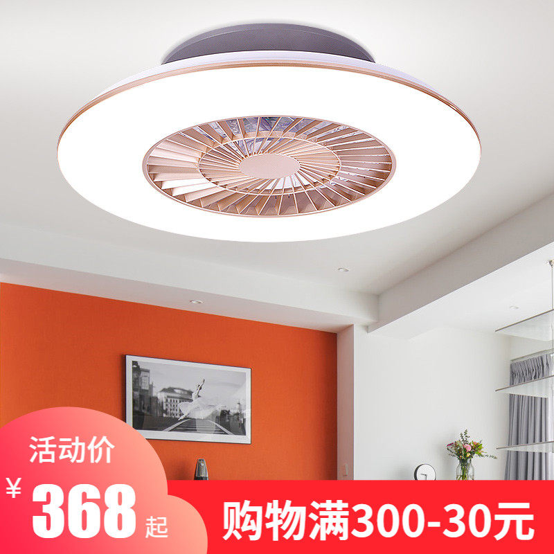 Nordic bedroom lamp ceiling fan lamp invisible minimalist modern electric fan ceiling fan lamp ultra-thin dimming led suction ceiling pendant lamp