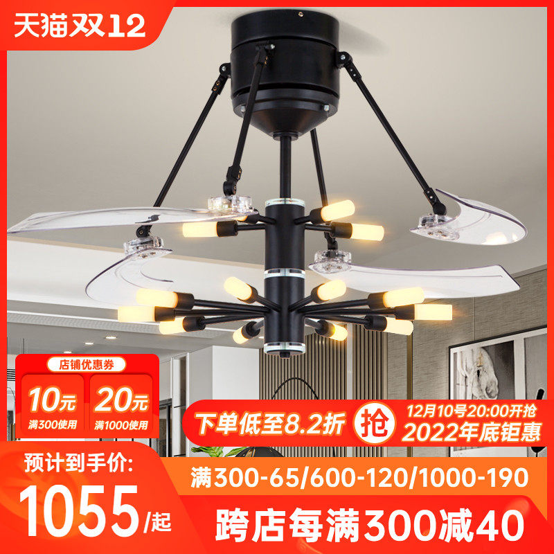 Nordic Retro Restaurant Ceiling Fan Lamp Industrial Wind Atmosphere Invisible Living Room Fan Lamp Personality Restaurant Fan Chandelier