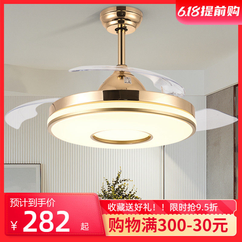 Modern minimalist bedroom invisible ceiling fan lamp Home living room ceiling fan light dining room lamp fan integrated suction top fan pendant lamp