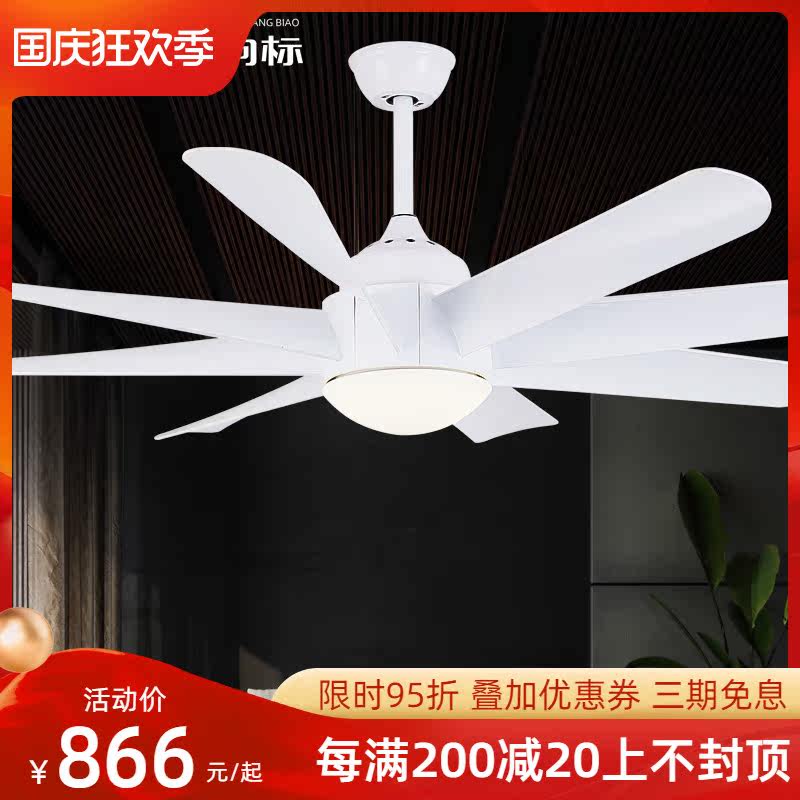 Weather vane dining room ceiling fan lamp dining room living room LED Nordic fan chandelier modern minimalist frequency conversion lamp fan