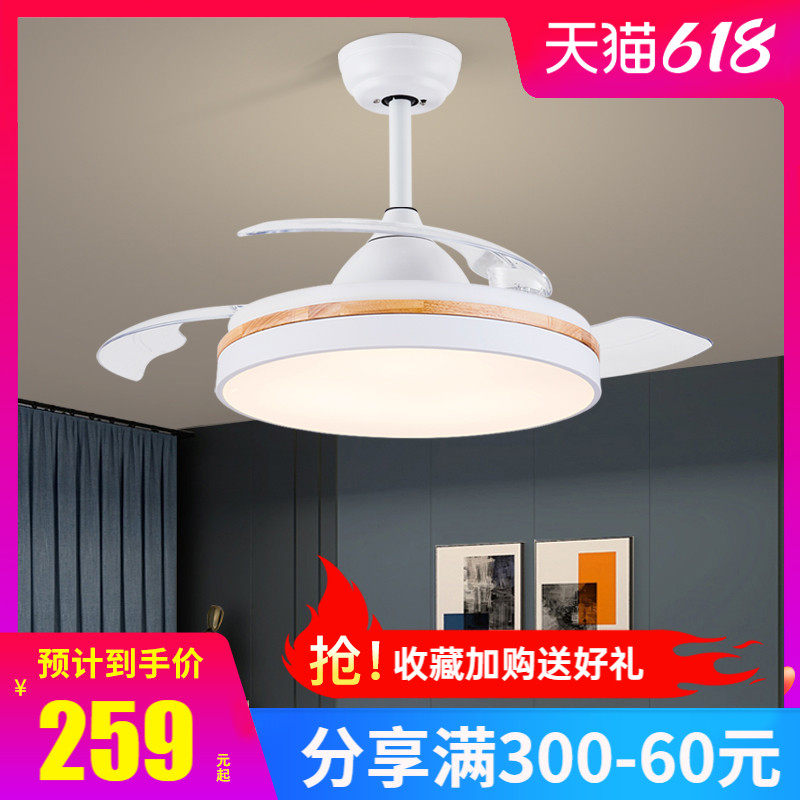Nordic dining room invisible ceiling fan lamp modern minimalist living-room home with remote control ceiling fan light bedroom fan chandelie