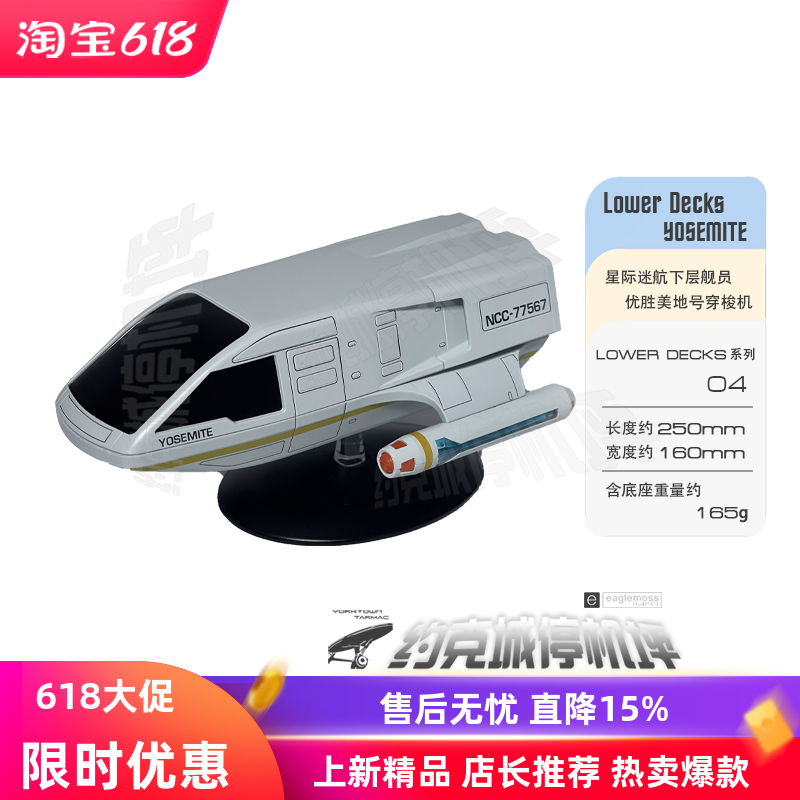 自卫队模型 收藏 苏联T-26轻型坦克1938年82497-1/35系列-HobbyBoss模型