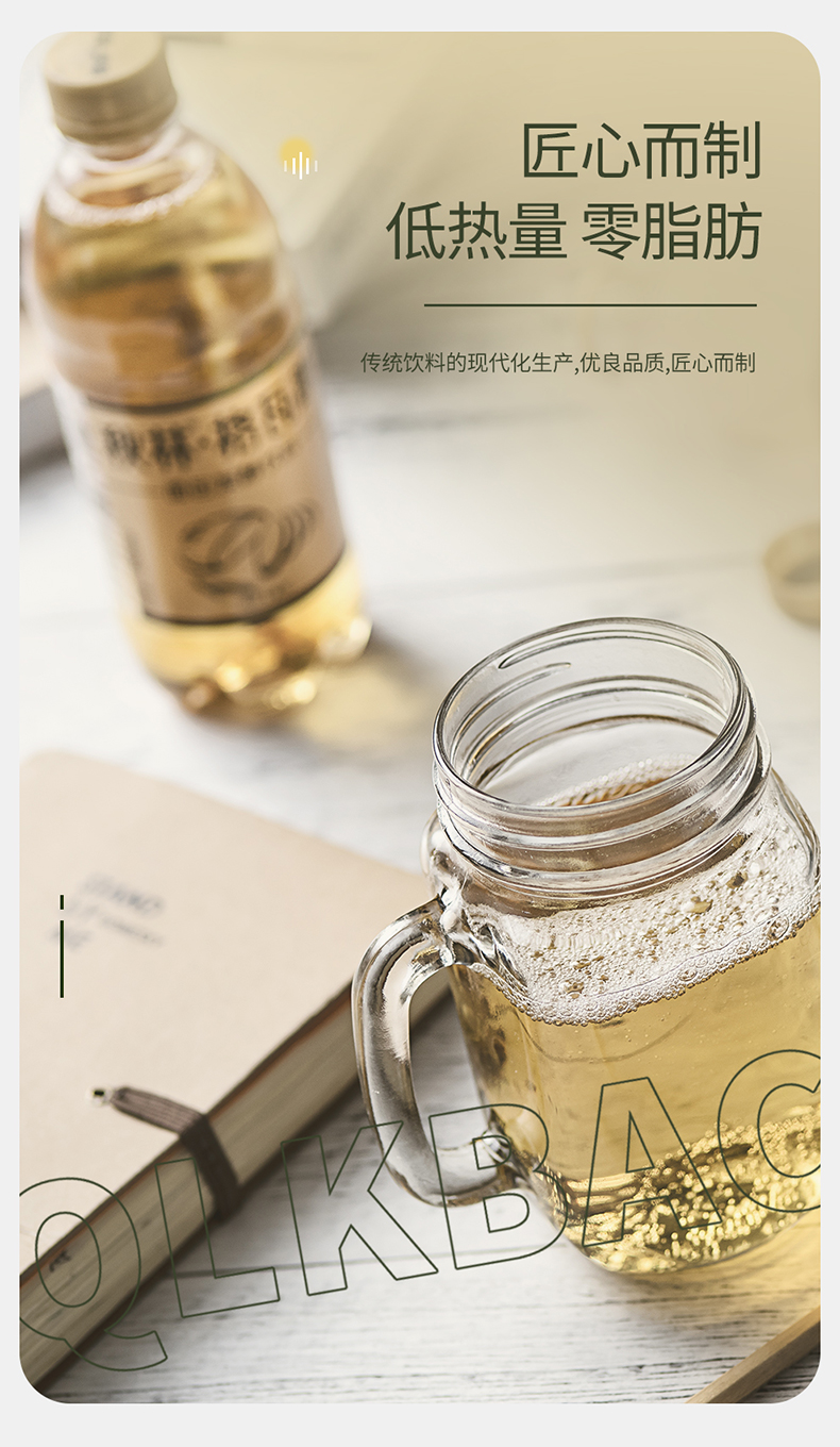 哈尔滨特产 秋林格瓦斯 面包发酵饮料 350ml*6瓶 图3