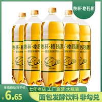 Qiulin Gavan Beverage Beverage Harbin Специальный хлеб ферментированный напиток русский аромат 1.5L6 бутылка