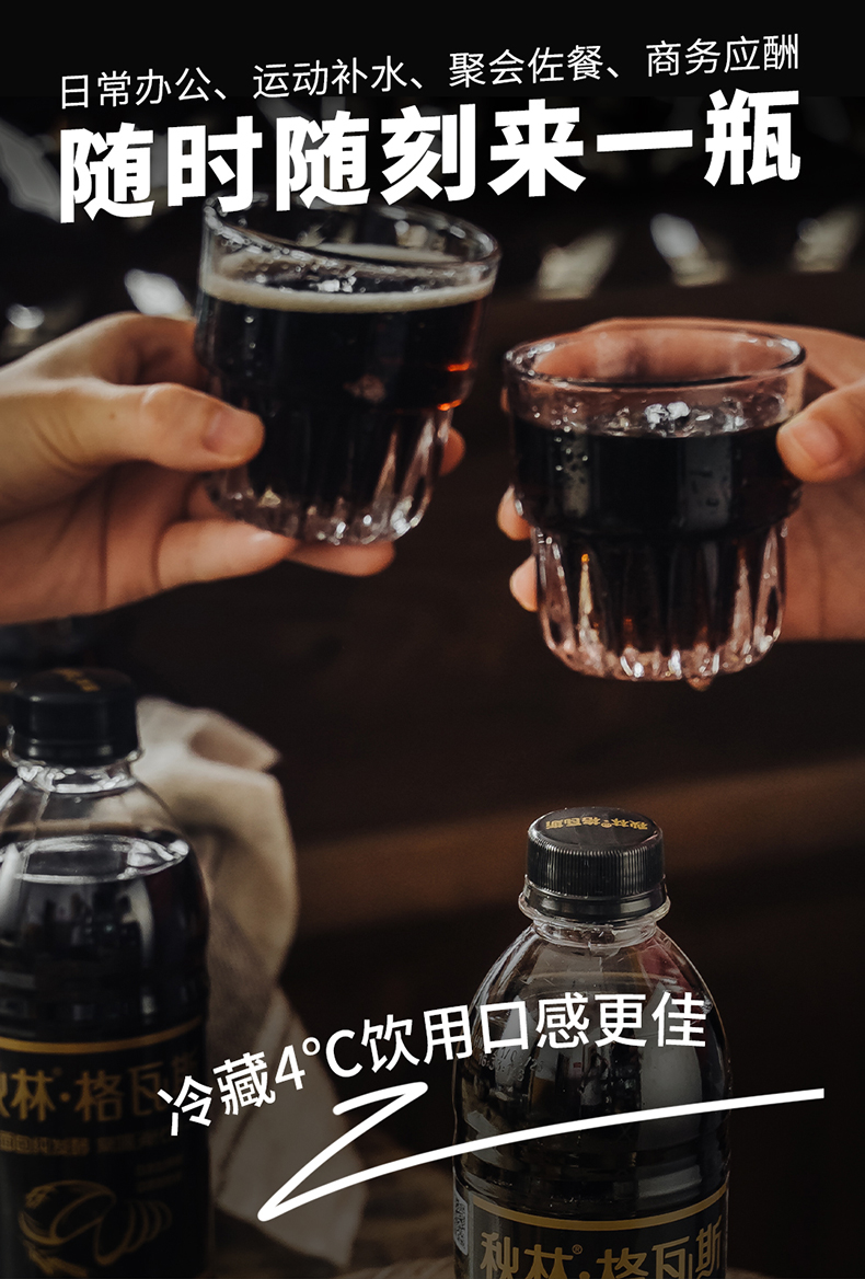 秋林格瓦斯 黑麦芽+俄式大列巴发酵饮料 1.5L*6瓶 图12