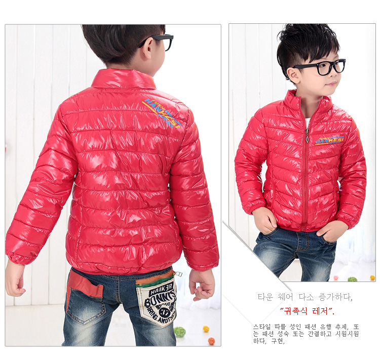 Manteau pour enfant OTHET - Ref 2163368 Image 29
