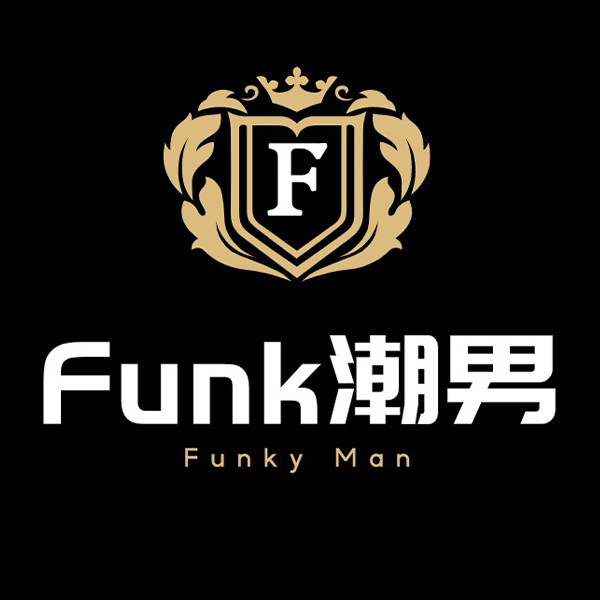 Funk潮男
