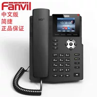 Fanvil Intelligence x3s китайский цвет цветового экрана IP Talking Machine SIP сетевой телефон 2 сетевой порт Voip локальный район сеть Shenzhen IPPBX Call RJ9 Earmim