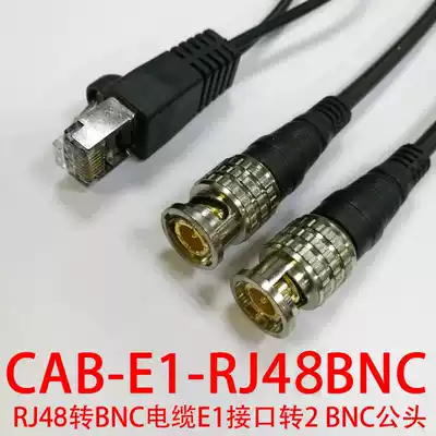 RJ48 BNC male CAB-E1-75ohm-1m-RJ45-2 * BNC cable E1 interface to 2BNC male female jack voice card