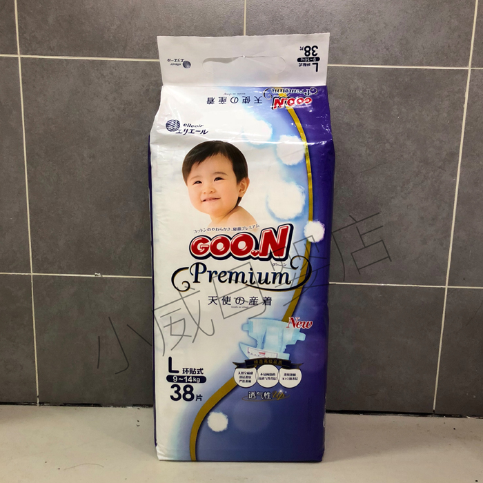 Tã dán tã kiểu Dawang Angel thuộc dòng quần tã NB / S / M / L / XL / XXL ướt siêu mỏng - Tã / quần Lala / tã giấy tã dán huggies