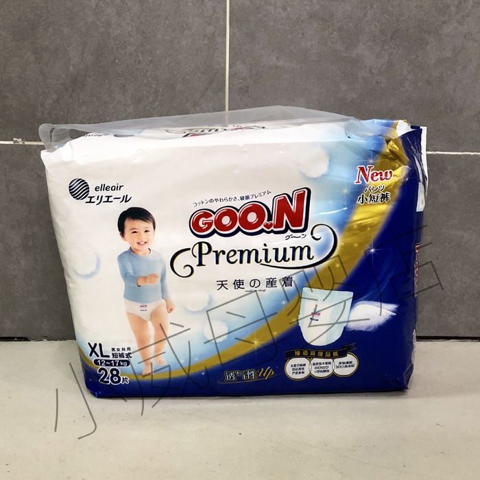 Tã dán tã kiểu Dawang Angel thuộc dòng quần tã NB / S / M / L / XL / XXL ướt siêu mỏng - Tã / quần Lala / tã giấy tã dán huggies