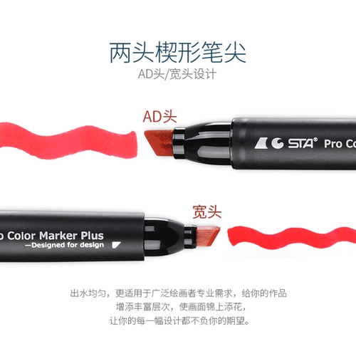 Профессиональное дизайнерское масло, масляная краска, двусторонний маркер для рисования, 200 цветов