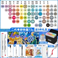 [2 -е поколение] Быстрые вопросы аспирантуры вступительного экзамена 72 цвета