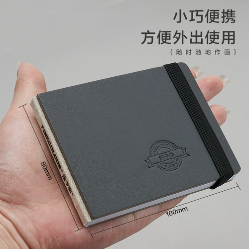 Портативная акварель, квадратный маркер, маленькая переносная книга с картинками для путешествий, 200G