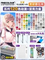 5 -го поколения 120 - -роговое аниме+акриловая коробка