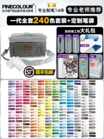 Пенал, 240 цветов, делается под заказ