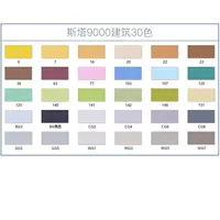 30 цветов здания (получите 5 подарков)