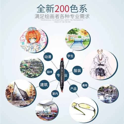 Профессиональное дизайнерское масло, масляная краска, двусторонний маркер для рисования, 200 цветов