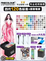 Пенал, 120 цветов