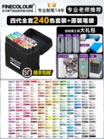 Оригинальный пенал, 240 цветов