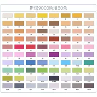 Аниме 80 цветов (получите 5 подарков)