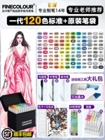 Пенал, 120 цветов