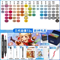 [3 Поколение] Аниме 72 Цвет