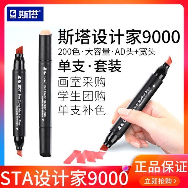 Товары от 冠冕数码专营店